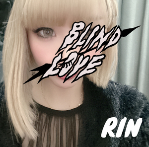 りん
