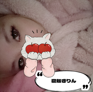 りん