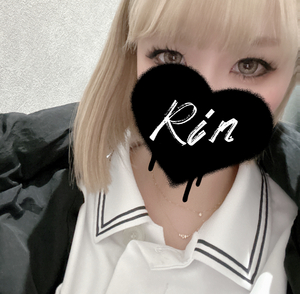 りん