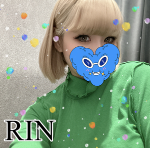 りん