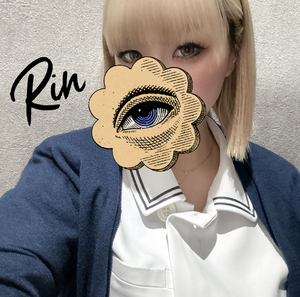 りん