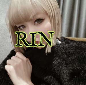 りん