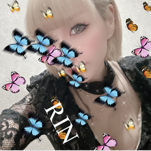 りん