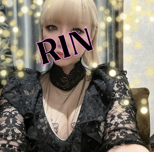 りん
