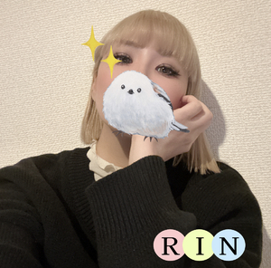 りん