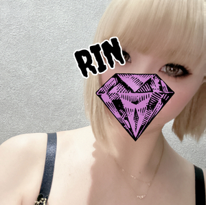 りん