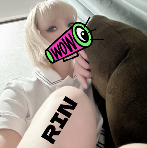 りん