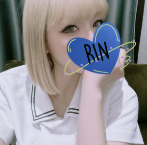 りん