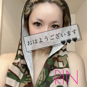 りん