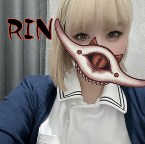 りん