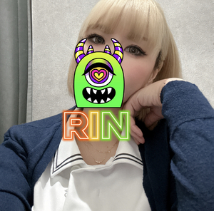りん