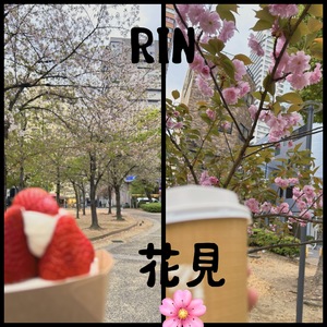 りん