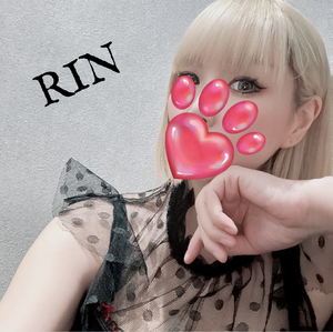 りん