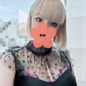 りん