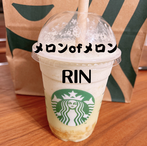 りん