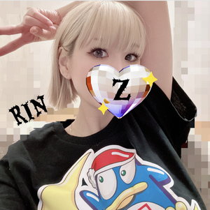 りん