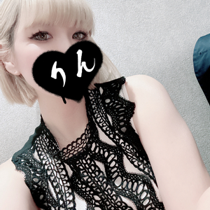 りん