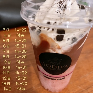 りん