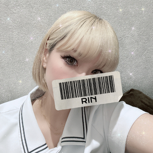 りん
