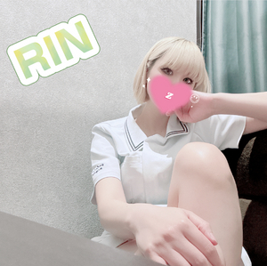 りん