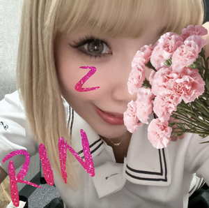 りん