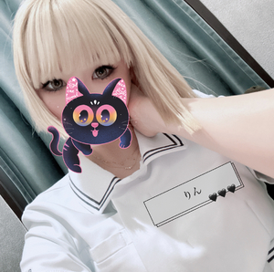 りん