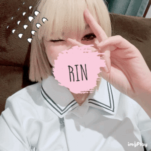 りん