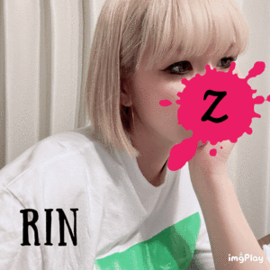 りん