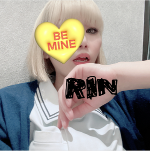 りん