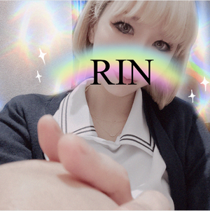 りん