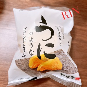 りん
