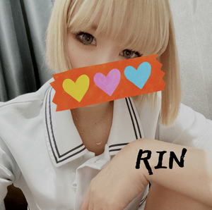 りん