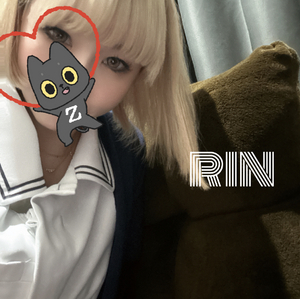 りん