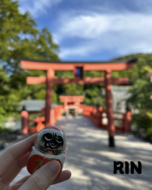 りん