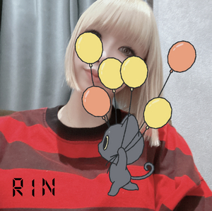 りん