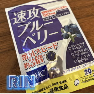 りん