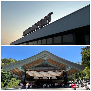 りん