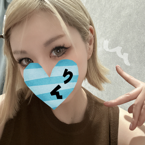 りん