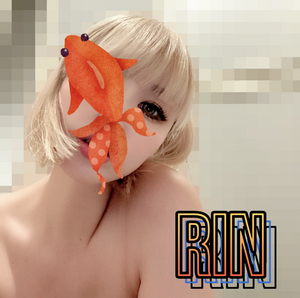 りん