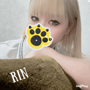 りん