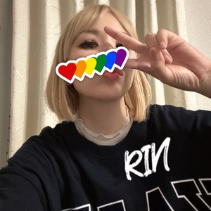 りん