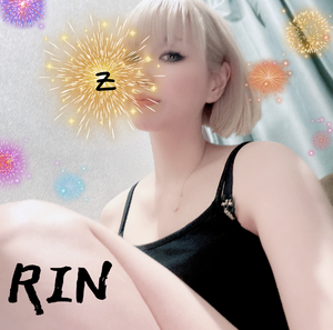 りん