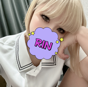 りん