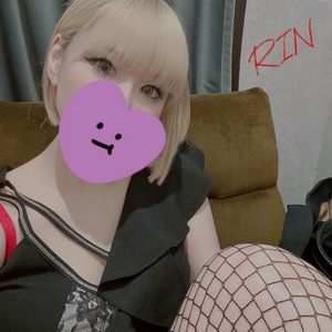 りん