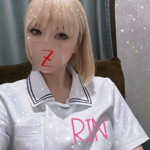 りん
