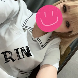 りん
