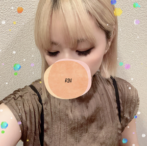 りん