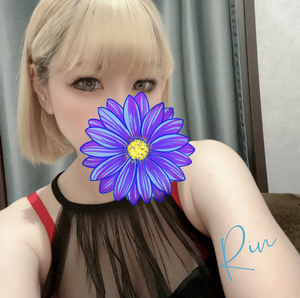 りん