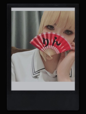 りん
