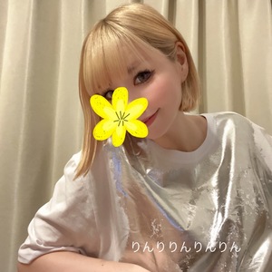 りん